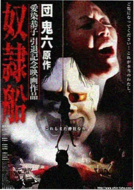 旧城来信 剧集封面